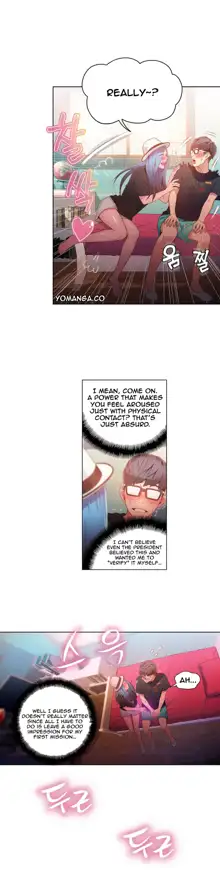 Sweet Guy Ch. 1-75, English