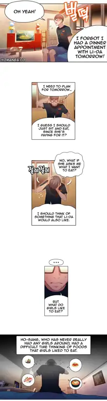 Sweet Guy Ch. 1-75, English