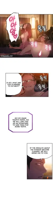 Sweet Guy Ch. 1-75, English