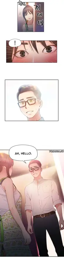 Sweet Guy Ch. 1-75, English