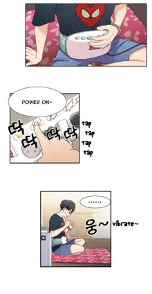 Sweet Guy Ch. 1-75, English