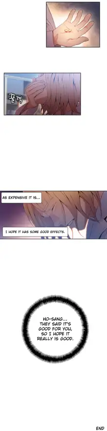 Sweet Guy Ch. 1-75, English