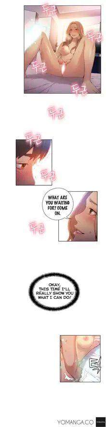 Sweet Guy Ch. 1-75, English