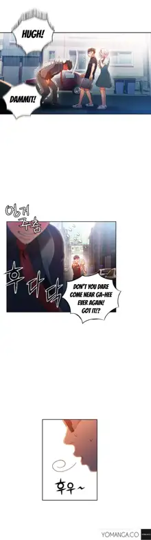 Sweet Guy Ch. 1-75, English