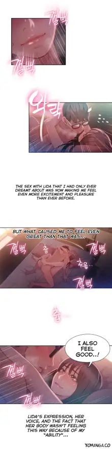 Sweet Guy Ch. 1-75, English