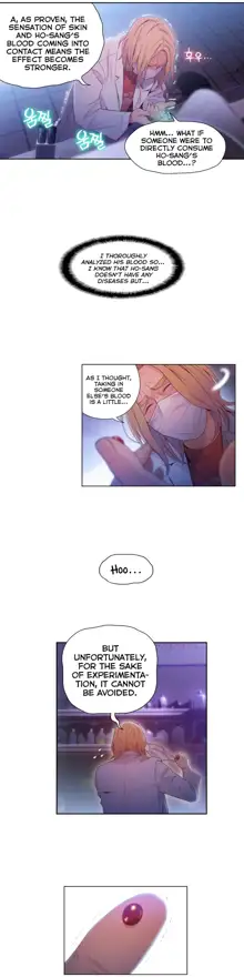 Sweet Guy Ch. 1-75, English