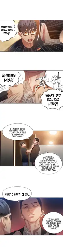 Sweet Guy Ch. 1-75, English