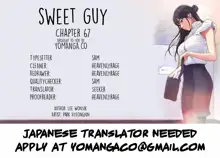 Sweet Guy Ch. 1-75, English