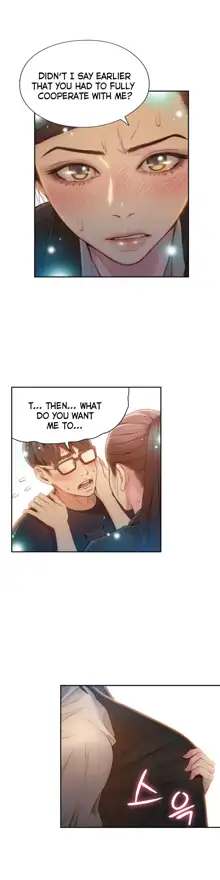 Sweet Guy Ch. 1-75, English