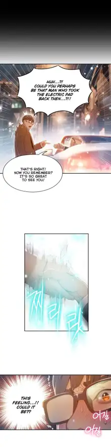 Sweet Guy Ch. 1-75, English