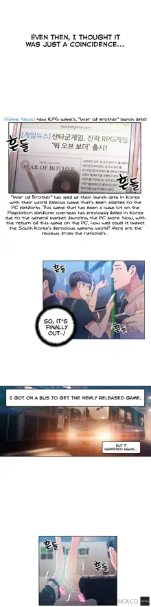 Sweet Guy Ch. 1-75, English