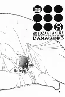 DAMAGE#3, 日本語