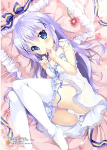 Chino-chan wa Mahou Shoujo desu ka? - Is Chino a magical girl?, 中文