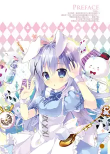 Chino-chan wa Mahou Shoujo desu ka? - Is Chino a magical girl?, 中文