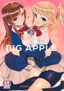 BIG APPLE, 中文