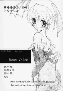 Moon Voice, 日本語