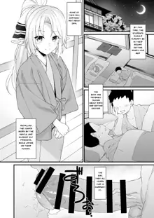 Enjo Kouhai 8, English