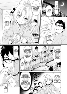 Enjo Kouhai 8, English