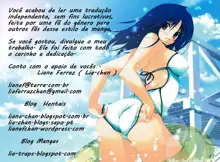 30 Kaiten Yatsume to, Nanao no Hachi-Nana Shiki Choukyouiku., Português