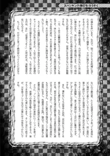 アブノーマル風俗入門 ～ラブドール風俗から、1000万円の風俗嬢まで～, 日本語