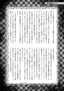 アブノーマル風俗入門 ～ラブドール風俗から、1000万円の風俗嬢まで～, 日本語