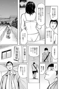 国家資格の女のナイショの夜, 日本語