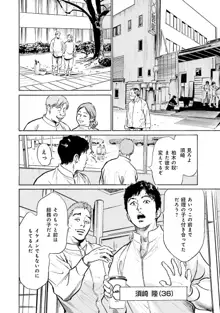 国家資格の女のナイショの夜, 日本語