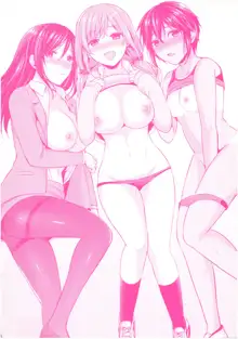 Joshi Rikujoubu Harem Training Ch. 1, English