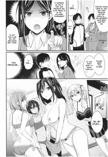 Joshi Rikujoubu Harem Training Ch. 1, English