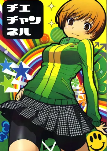 Chie Channel, Français