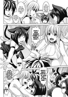 Bitch Harem Ch. 2-3 (decensored), Français