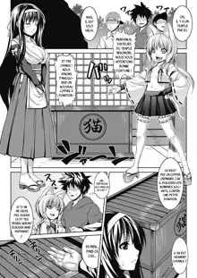 Bitch Harem Ch. 2-3 (decensored), Français