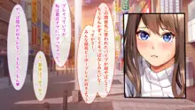 カノジョの本性。～可愛い声を出しイキまくりの彼女の淫らな調教願望～, 日本語