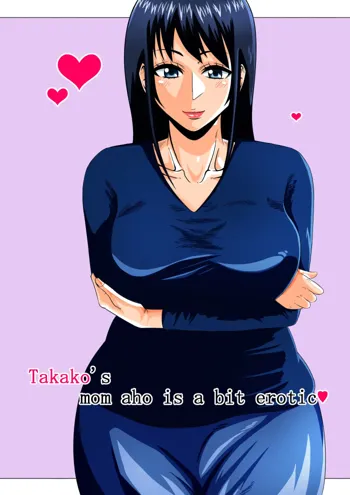 Boku no Daisuki na Takako Mama | Takako's mom aho is a bit erotic