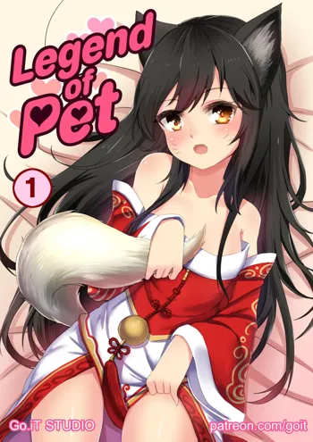 Legend of Pet 1, English