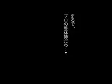 海賊業をやめたロビ姉とナミ姉と盲目の少年ランサー, 日本語