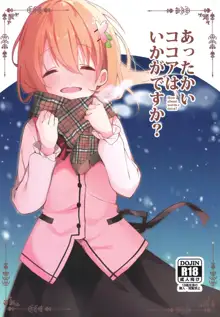 Attakai Kokoa wa Ikaga desu ka? - How about warm cocoa?, English