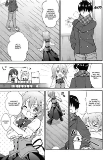 Attakai Kokoa wa Ikaga desu ka? - How about warm cocoa?, English