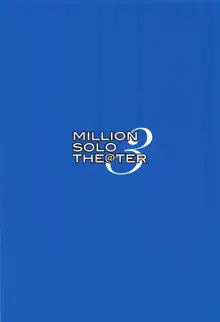 MILLION SOLO THE@TER3, 中文