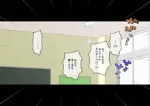 幼馴染催眠調教日記6, 日本語