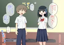 幼馴染催眠調教日記6, 日本語