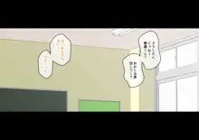 幼馴染催眠調教日記6, 日本語