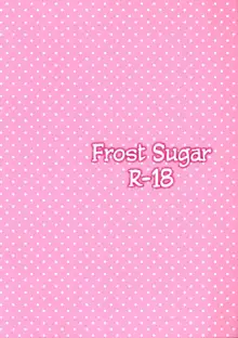 FROST SUGAR, English