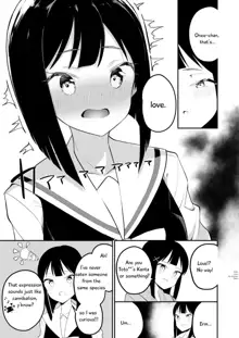 Succubus no Yuri na Hanashi 1 and 2, English