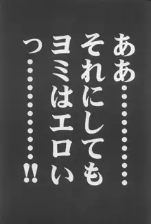 ざわ, 日本語