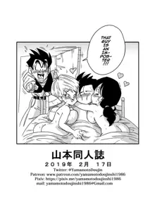 LOVE TRIANGLE Z PART 2 - Let's Have Lots of Sex! (decensored), English