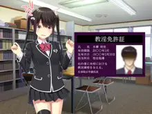 教淫免許～絶対服従性活指導～, 日本語