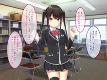 教淫免許～絶対服従性活指導～, 日本語