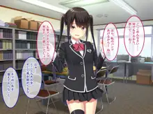 教淫免許～絶対服従性活指導～, 日本語