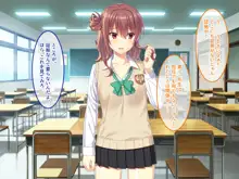 教淫免許～絶対服従性活指導～, 日本語